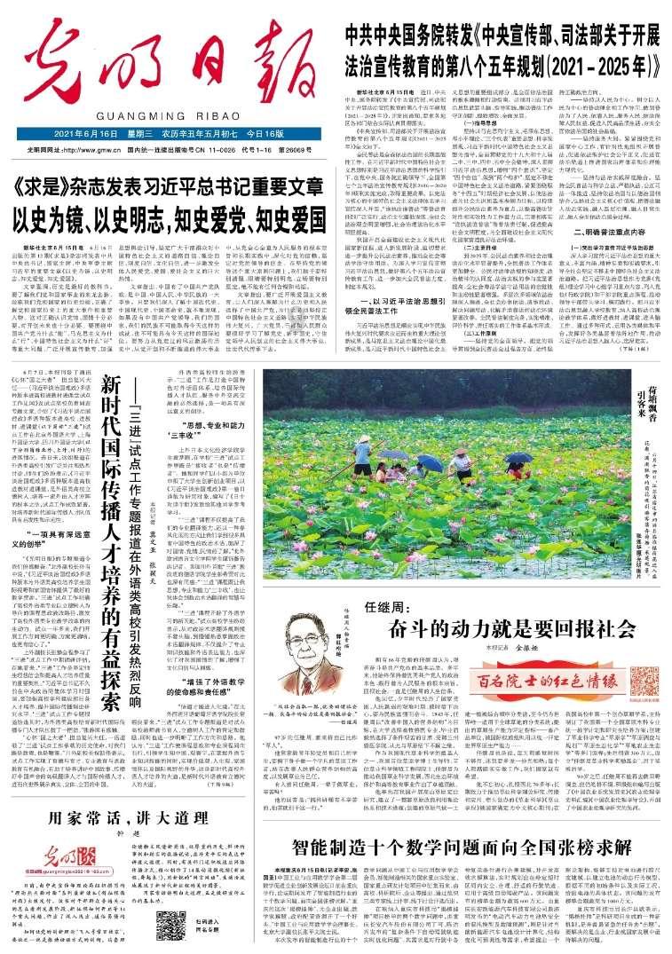 逗小猴开心系列192